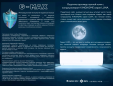Кондиционер KINGHOME Luna Matt KWH18AYDXB-K6DNA5A