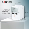 Кулер Sonnen TSE-02WP / 455622 (белый)