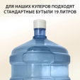 Кулер Sonnen TSE-02WP / 455622 (белый)