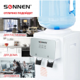 Кулер Sonnen TSE-02WP / 455622 (белый)