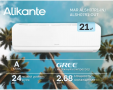 Сплит-система Alikante MAR ALSH07R1-IN/ALSH07R1-OUT
