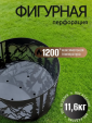Костровая чаша Grins Metal Горы 600