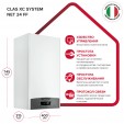 Газовый котел Ariston CLAS XC SYSTEM NET 24 FF