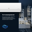 Сплит-система Vicool Pro VCI-DC09PRO/VCO-DC09PRO