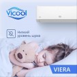 Сплит-система Vicool Viera VCI-09VI/VCO-09VI