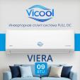 Сплит-система Vicool Viera VCI-DC09VI/VCO-DC09VI