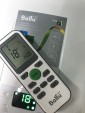 Мобильный кондиционер Ballu BPAC-09 CE Y17