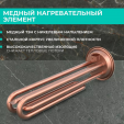 Накопительный водонагреватель Timberk T-WSE30-N61-V-WF