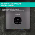 Накопительный водонагреватель Timberk T-WSE30-N61-V-WF