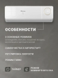 Кондиционер Thermex Finch 9