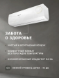Сплит-система Thermex Finch 18
