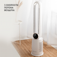 Безлопастной вентилятор Galaxy Line GL8112
