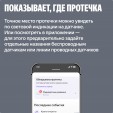 Система защиты от протечек Neptun 1/2 + Умный дом с Алисой, комплект базовый