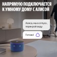 Система защиты от протечек Neptun 1/2 + Умный дом с Алисой, комплект базовый