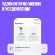 Система защиты от протечек Neptun 1/2 + Умный дом с Алисой, комплект базовый