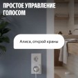 Система защиты от протечек Neptun 1/2 + Умный дом с Алисой, комплект базовый