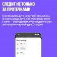 Система защиты от протечек Neptun 1/2 + Умный дом с Алисой, комплект базовый