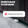 Система защиты от протечек Neptun 1/2 + Умный дом с Алисой, комплект базовый