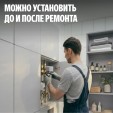 Система защиты от протечек Neptun 1/2 + Умный дом с Алисой, комплект базовый