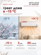 Кондиционер Denko White Lotus DC Inverter DECH-12inv