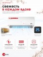 Кондиционер Denko White Lotus DC Inverter DECH-12inv