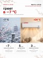 Кондиционер Denko White Lotus DECH-09
