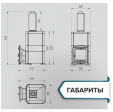 Печь банная Prometall Эйфория 45 в закрытой облицовке талькохлорит