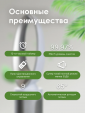 Очиститель воздуха Iclima LUX-550FP