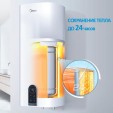 Электрический водонагреватель Midea MWH50-20SQD-OCEAN