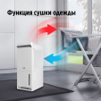Осушитель воздуха Ballu Neo BDR-40LE