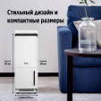 Осушитель воздуха Ballu Neo BDR-40LE