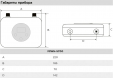 Проточный водонагреватель Midea MIWH-5700
