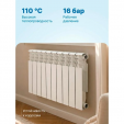 Радиатор алюминиевый VALFEX ULTRA ECO 500/100