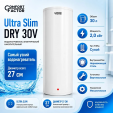 Накопительный водонагреватель Comfort Factor Ultra Slim Dry 30V
