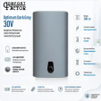 Накопительный водонагреватель Comfort Factor Optimum Dark Grey 30V