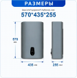 Накопительный водонагреватель Comfort Factor Optimum Dark Grey 30V