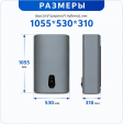 Накопительный водонагреватель Comfort Factor Optimum Dark Grey 100V
