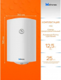 Накопительный водонагреватель Metronex Thermo Lite MX WH 1.5kW 30 л
