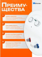 Накопительный водонагреватель Metronex Thermo Lite MX WH 1.5kW 30 л