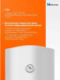 Накопительный водонагреватель Metronex Thermo Lite MX WH 1.5kW 30 л