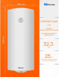 Накопительный водонагреватель Metronex Thermo Lite MX WH 1.5kW 150 л