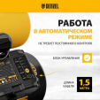 Станция насосная Denzel PS500C