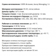 Труба из сшитого полиэтилена Pipex PE-RT/EVOH 16х2.0, пятислойная