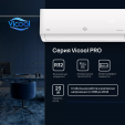 Сплит-система Vicool Pro VCI-DC18PRO/VCO-DC18PRO
