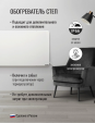Инфракрасный обогреватель СТЕП2-500/1,2 x 0,59