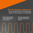 Нагревательный кабель Welrok RD2s 20-68