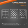 Нагревательный мат Welrok 600-4