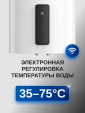 Водонагреватель Haier ES100V-F7