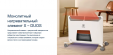 Конвектор электрический Electrolux ECH/T-2000 E