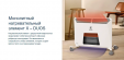 Электроконвектор Electrolux ECH/ECN-2000 M